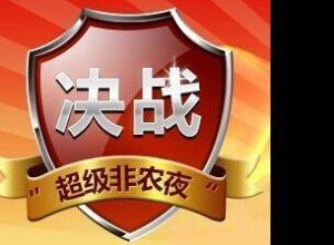万凯梓:疯狂非农夜提前布局,独家原油操作指引