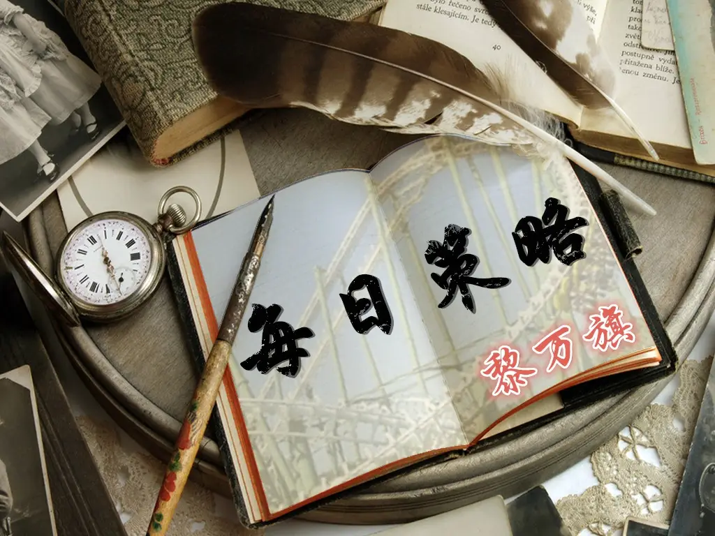 黎万旗：12.18黄金原油恒指德指六脉趋势线操作建议