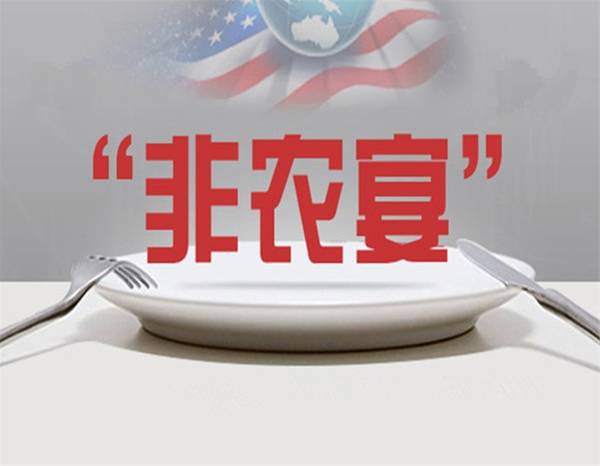 昨晚发生了两件大事，今晚8:30最后一件大事将爆发
