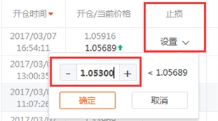 优秀交易员--应否干涉已跟随订单