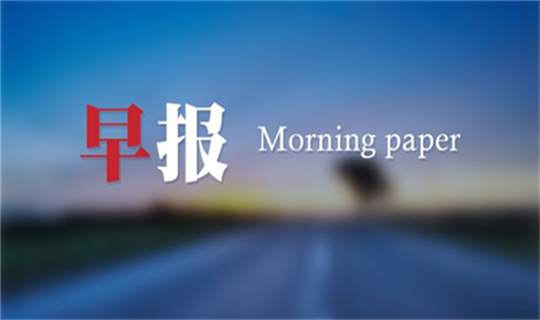承鑫益金：12.21金价未破新高如何操作 黄金原油操作建议