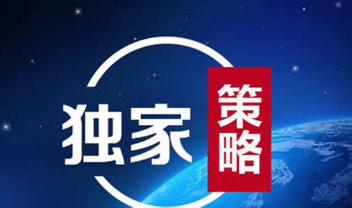 秦涛赫：非农油价暴涨暴跌原因，11.5原油沥青多单解套策略