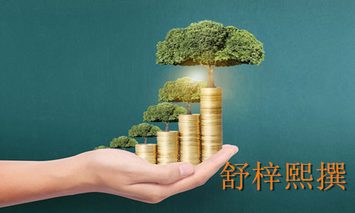 舒梓熙:9.5九月加息预期降低,黄金探底回升短线先看1338