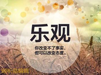 顾析晶：12.18税改法案已定，黄金价格涨幅缩小