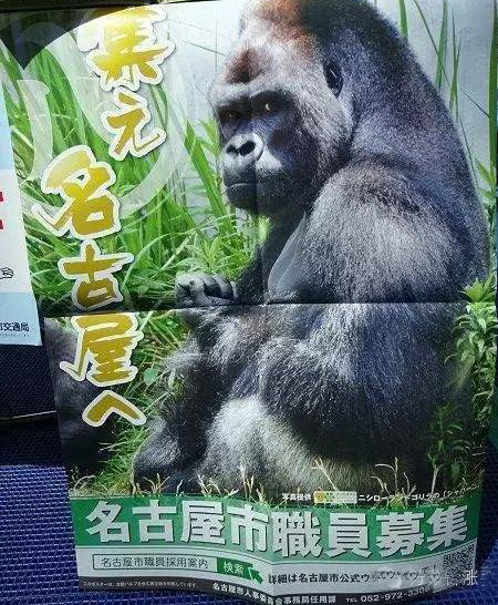日本警察招募创意海报:如果道歉有用,还要警察干什么!