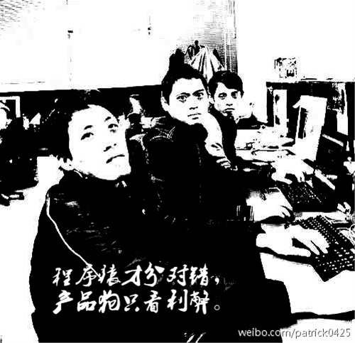 程序员正在调 Bug：15张令人喷饭的 IT 趣图