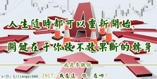李靓依：1.11油价退守50大关迎战EIA，日内原油白银走势如何看？