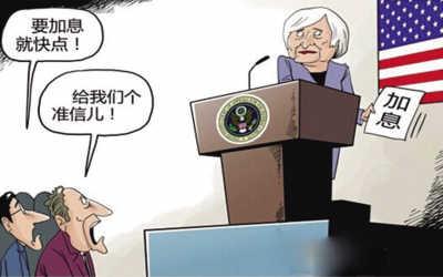 多事之秋！美联储惊现“人事大地震”，聚焦耶伦“国会山之行”