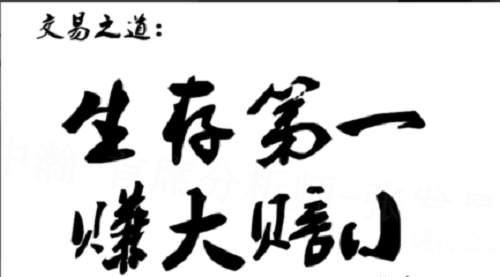 周五非农为什么学习那么多黄金外汇操作技巧还是赚不到钱？怎么办？
