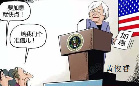 黄俊睿:注意!两大国际投行预计美联储9月加息