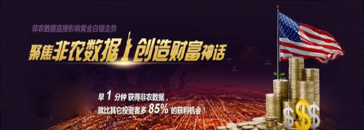 【徐晴媛】从ETF和CFTC的鹰眼里探寻非农布局的蛛丝马迹