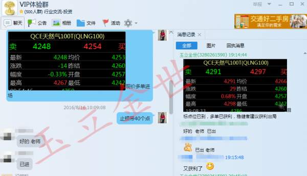 玉立金世：8.17早评原油API数据全面利多，金银油多头占据主动地为。