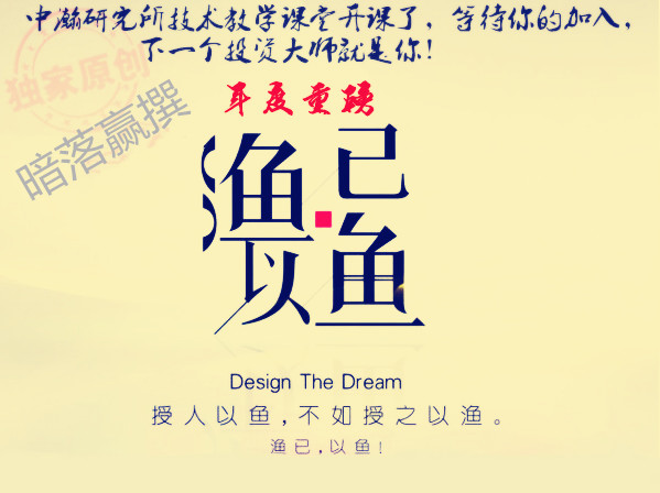 暗落赢:3.2原油金银真假难辨你的本金还在?