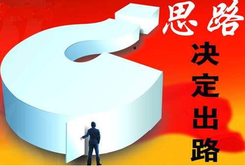 慕天泽：找个帮你盈利，教你技术的老师！