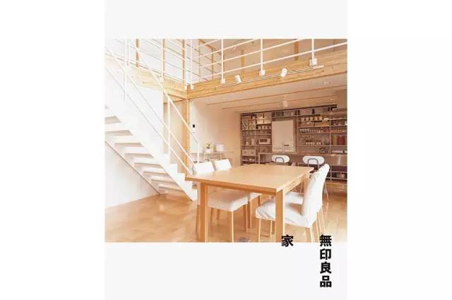 最全总结 | 无印良品 12 年之间做过的海报、报纸、电影、杂志