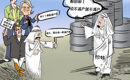 殷昊宸:OPEC诸国意见难统一 原油十一月该何去何从