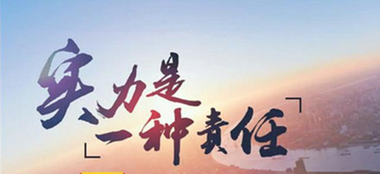 董义霖:11.8美国大选将会花落谁家?黄金日图是否低走?