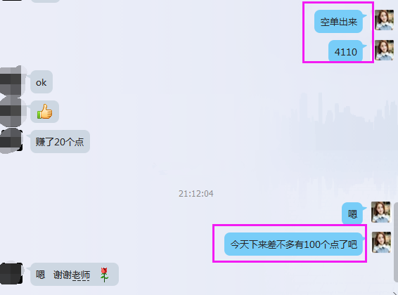 张雅源：9.3非农利多黄金白银原油沥青为何单边暴涨？下周还会跌吗？