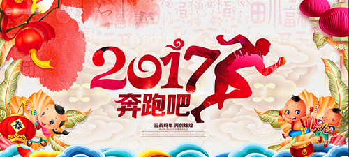 李鑫溪:2017金鸡报晓,国际现货黄金走势分析,后市是涨是跌?