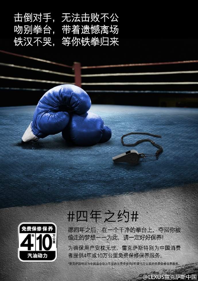 里约奥运会最全借势文案合集，非官方合作品牌更需花式出招