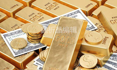 顾析晶：12.12美联储来袭黄金再破新低，今日黄金操作建议