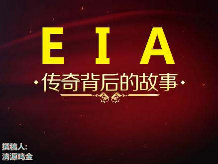 清源鸣金：10.19EIA带动大节奏，原油白银震荡上行