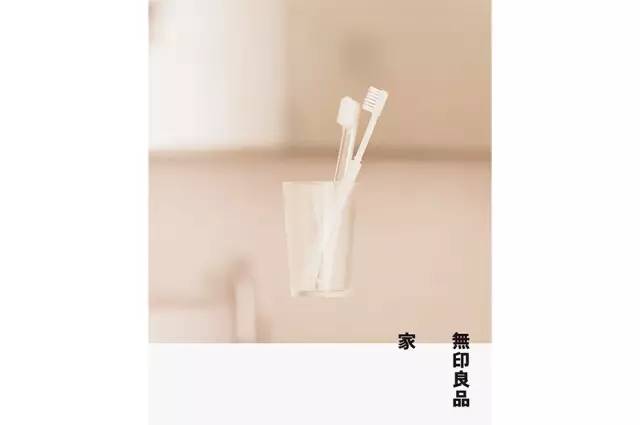 最全总结 | 无印良品 12 年之间做过的海报、报纸、电影、杂志