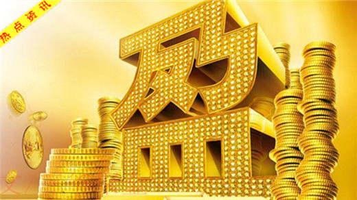 三爷聚金：12.14加息过后，黄金多头拉开序幕!