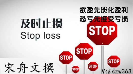 宋舟文1.16减仓消息面能否得到实质性的改善，后期白银原油走势又如何？