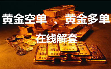 程洪梵：圣诞节倒计时！黄金涨势能否延续？