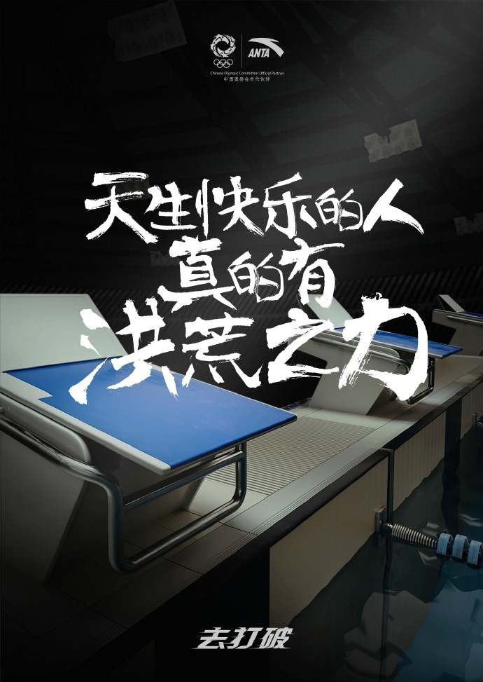 里约奥运会最全借势文案合集，非官方合作品牌更需花式出招