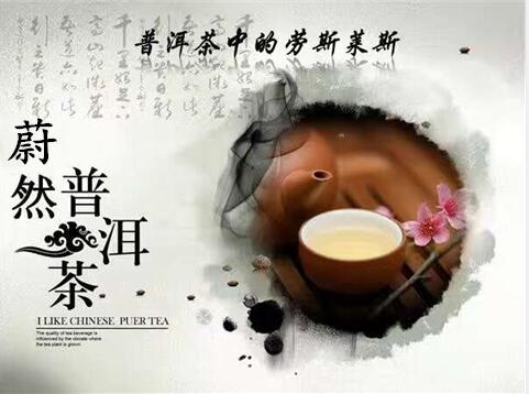 新年普洱茶市场全线飘红,2月7日蔚然普洱行情走势解析