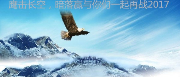 暗落赢：1月3日晚评，白银原油多空博弈，非农在即，操作赚钱不嫌多！