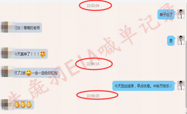 朱彘羽:9.21API利多原油沥青暴涨,晚间EIA利多还是利空?