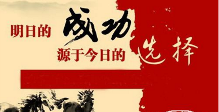 刘晖钰：我们经历了怎样的2016，2017来临金融市场该如何投资？