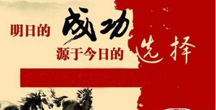 刘晖钰：我们经历了怎样的2016，2017来临金融市场该如何投资？