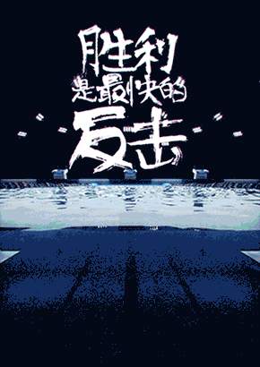 里约奥运会最全借势文案合集，非官方合作品牌更需花式出招