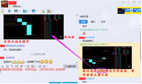 陈见远:8.25EIA暴赚100点,原油沥青天然气我继续看空