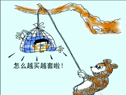 【徐晴媛】恐惧源于何处又止于何处——老手揭秘现货投资