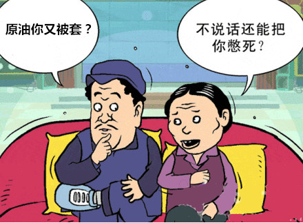 国文理财:9.13油价走向不得不看美联储前景