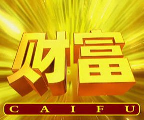 喻朝夕:3.6非农来袭该如何掌握 非农必看的赚钱诀窍