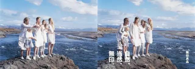 最全总结 | 无印良品 12 年之间做过的海报、报纸、电影、杂志