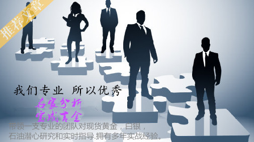 宝成言金:8.22原油多头强势,步步为营直看50美元