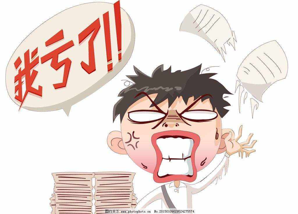 易慈琳 如何在投资中学会亏损