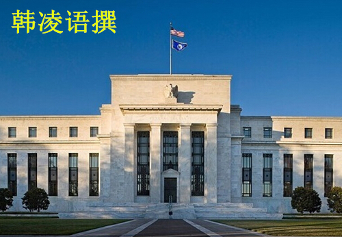 【名家】韩凌语:11.2美联储议息五大要点,黄金日内行情走势分析
