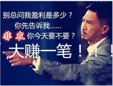 旷氏点金：黄金若继续高涨 晚间非农必定是利空金银