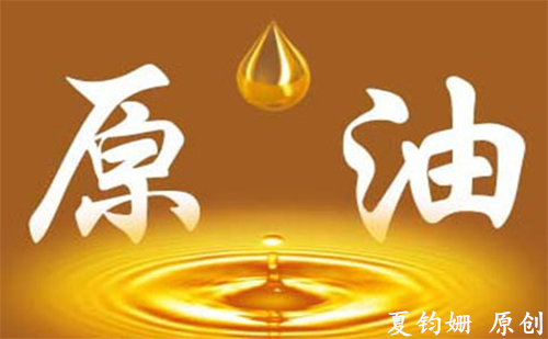 夏钧姗:11.14耶伦进入被撤倒计时特朗普能否引爆油价?
