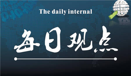 12.12早评加息会议来临，黄金原油日内走势分析