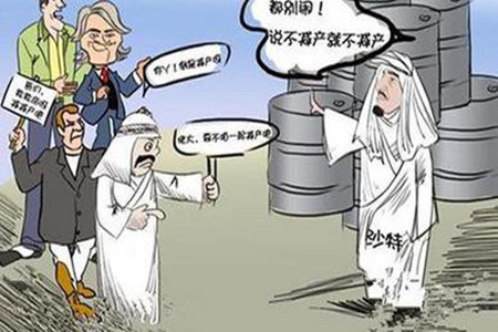 郑怀凡:2.18周评金银后市继续涨?减产压制油价?