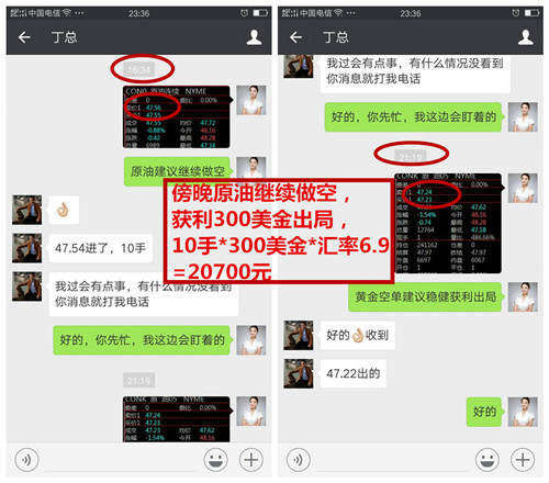 汤语薇：50万日赚10万附解套，3.28你的犹豫错过多少原油黄金利润